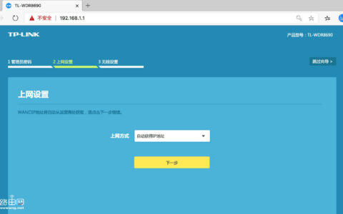 melogincn登录入口 melogin·cn登录官网