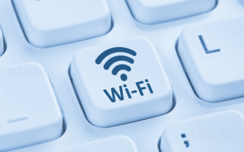 WIFI信号满格，网速慢原因四种你都知道么？