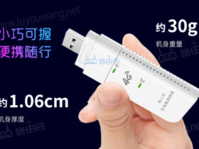 随身wifi哪个牌子网速好？