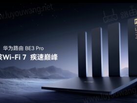 华为路由BE3 Pro 2.5G网口Wi-Fi 7 3600Mbps 双Wi-Fi连网