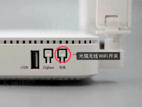 一键开启跟关闭光猫有自带的无线 WiFi 功能