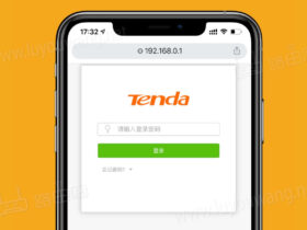 腾达路由器手机登录入口（腾达路由手机登录网址）