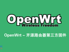 OpenWrt X86-64纯净版软路由固件镜像下载