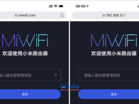 小米路由器打开miwifi.com不是管理后台