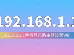 WiFi信号穿墙满格覆盖，备1200M 5G双频路由