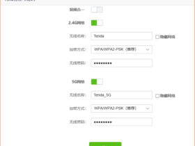 腾达(Tenda)路由器搜不到无线WiFi信号怎么办？